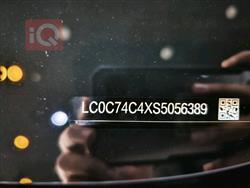 بي واي دي سونغ L DM-i